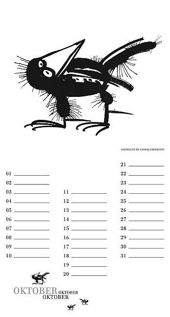 Bild: 9783861920984 | Raben | Immerwährender Geburtstagskalender | Andrej Sherbinin | XIII