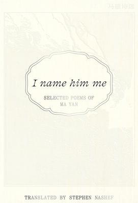 Cover: 9781946433749 | I Name Him Me | Selected Poems of Ma Yan | Ma Yan | Taschenbuch | 2022