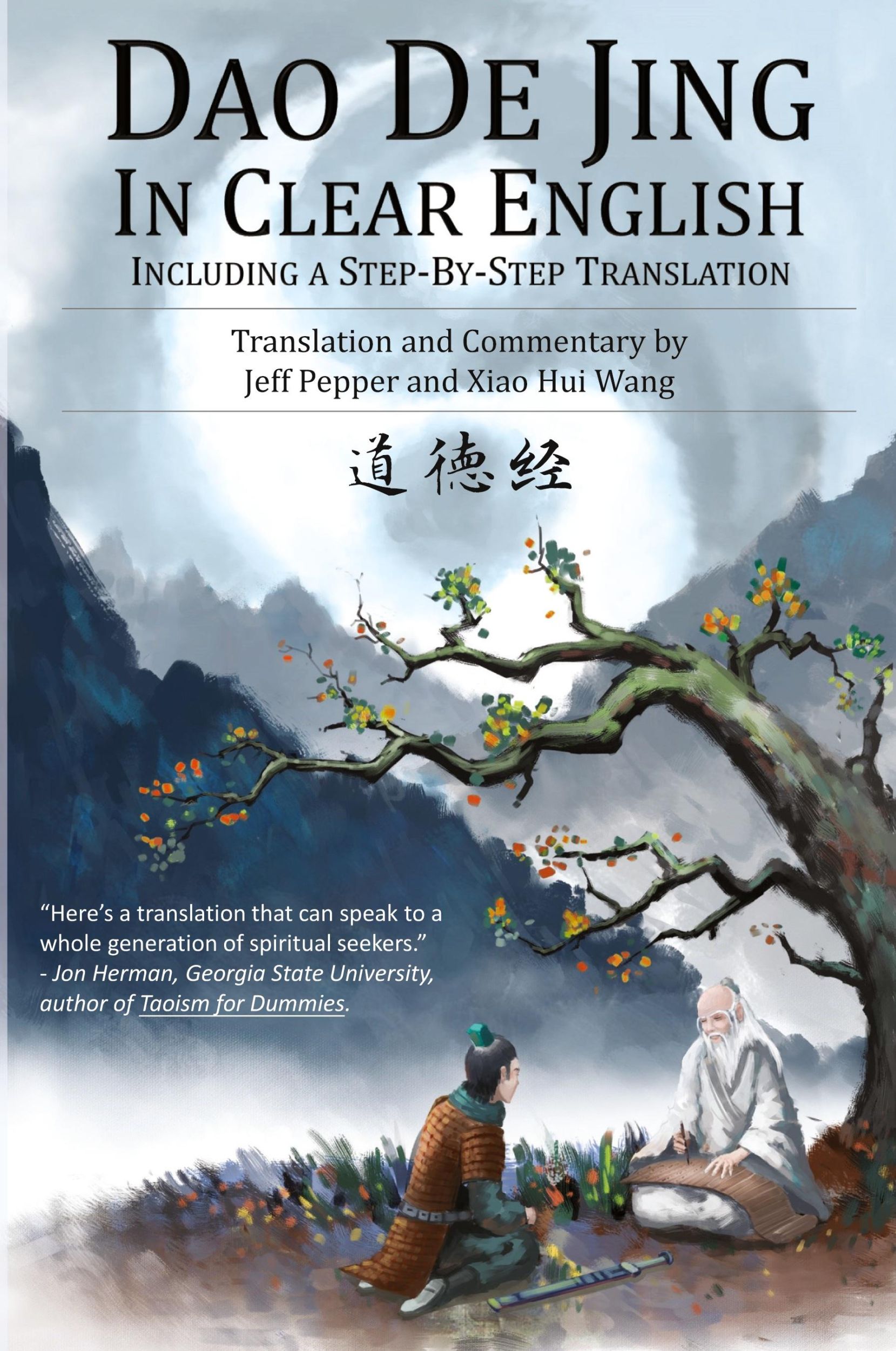 Cover: 9781732063808 | Dao De Jing in Clear English | Including a Step-by-Step Translation