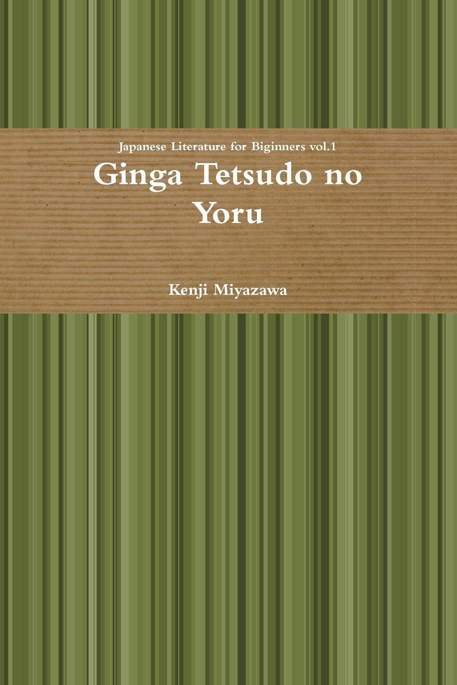 Cover: 9781105031823 | Ginga Tetsudo no Yoru | Kenji Miyazawa | Taschenbuch | Paperback