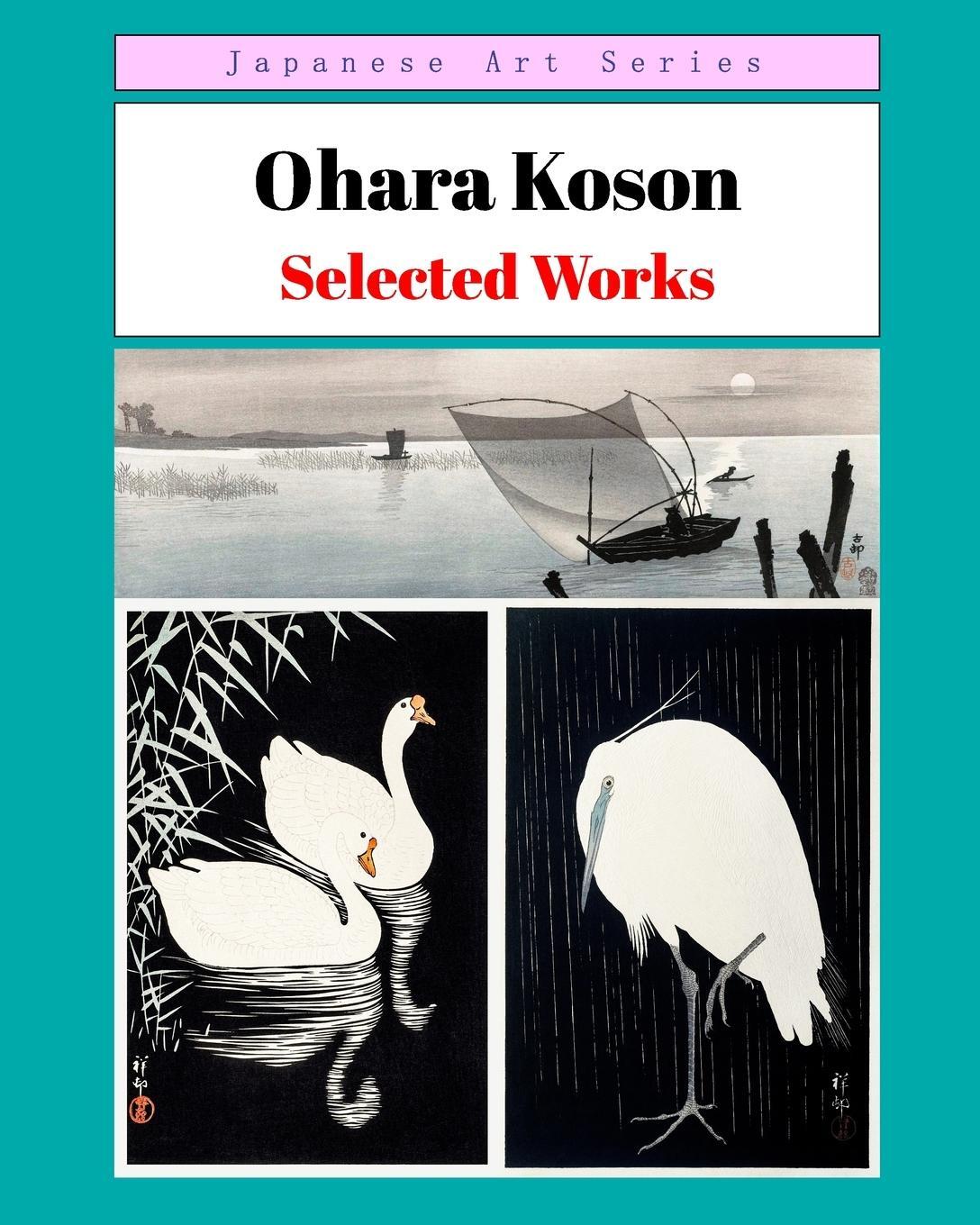 Cover: 9798331256722 | Ohara Koson | Selected Works | Phoenixretro | Taschenbuch | Paperback