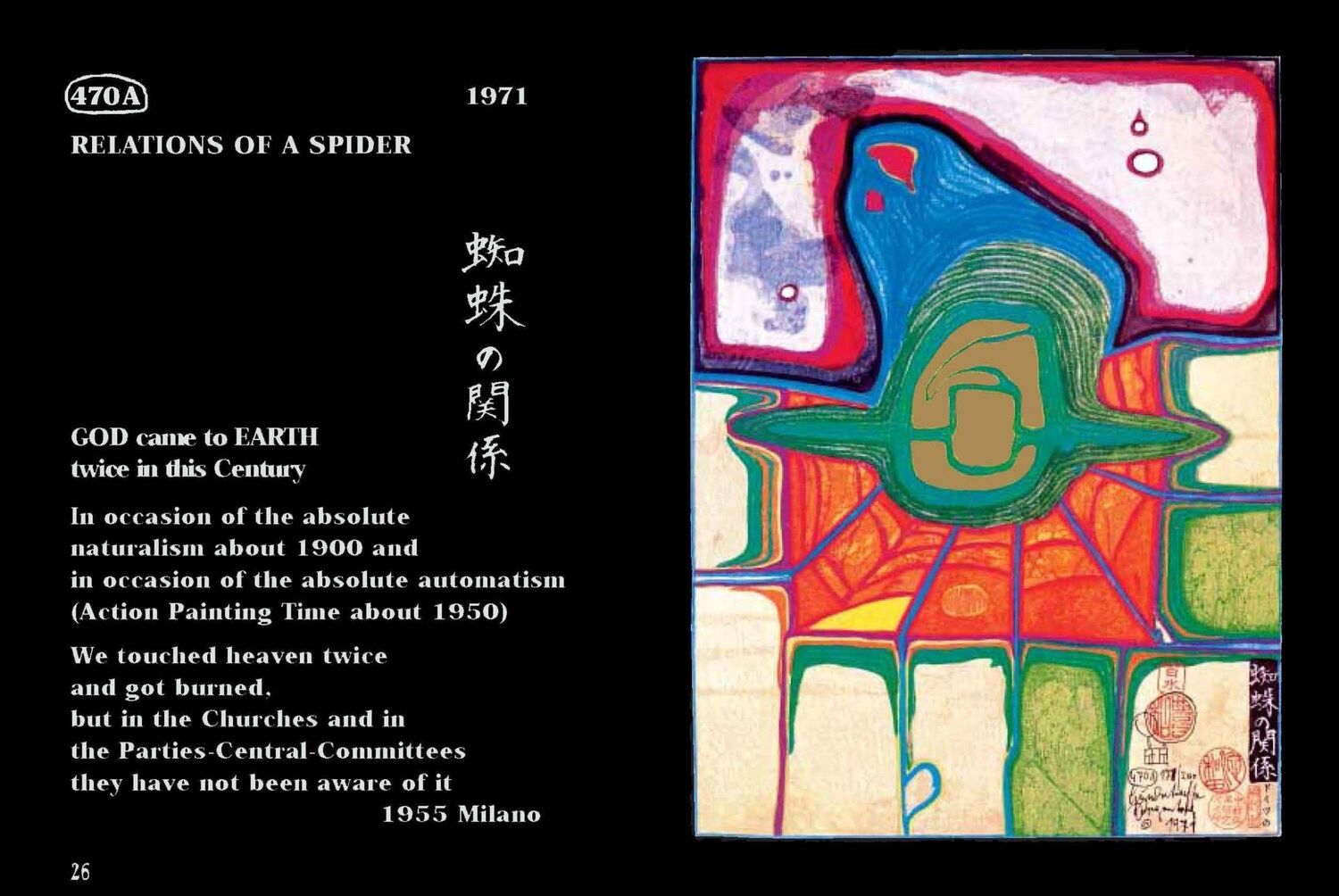 Bild: 9783791387055 | Hundertwasser (aktualisierte Ausgabe, dt./engl.) | Wieland Schmied