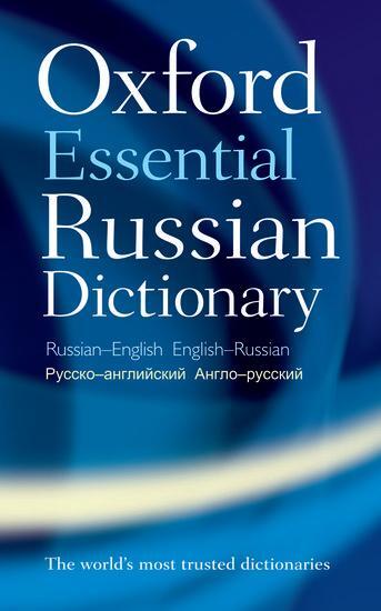 Cover: 9780199576432 | Oxford Essential Russian Dictionary | Oxford Languages | Taschenbuch