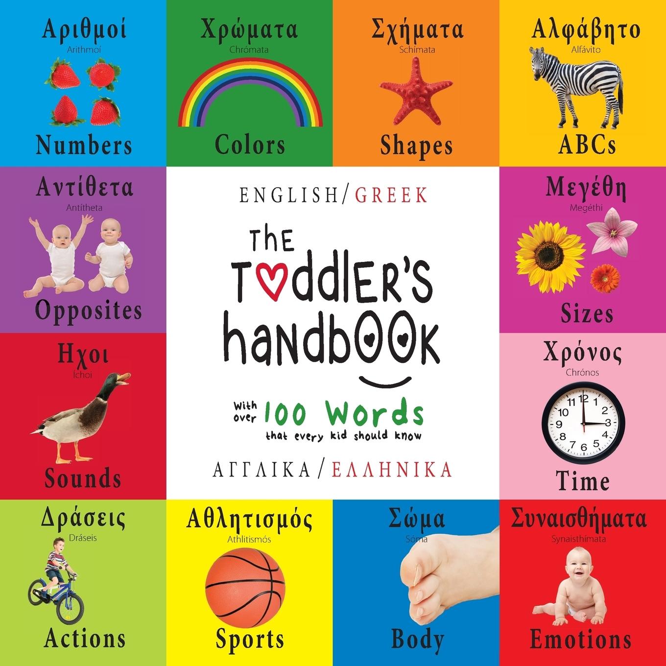 Cover: 9781772262704 | The Toddler's Handbook | Dayna Martin | Taschenbuch | 2016