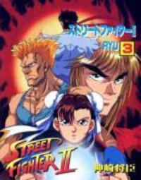 Cover: 9780978138639 | Street Fighter II, Volume 3 | Masaomi Kanzaki | Taschenbuch | Englisch