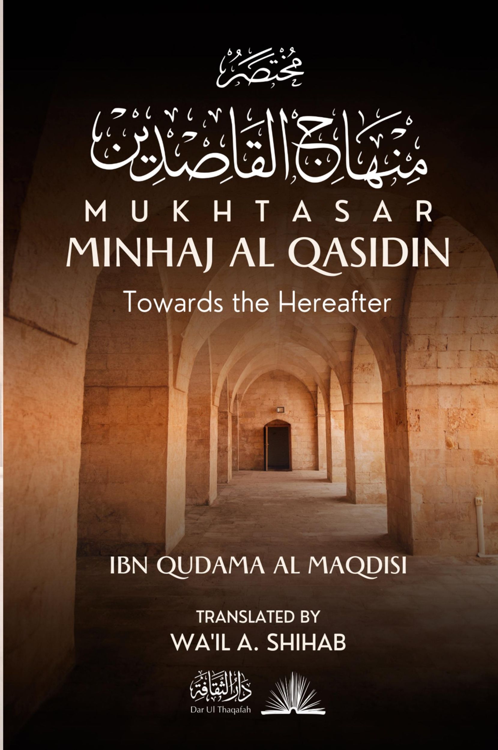 Cover: 9789394834415 | Mukhtasar Minhaj Al Qasidin | Towards the Hereafter | Maqdisi | Buch