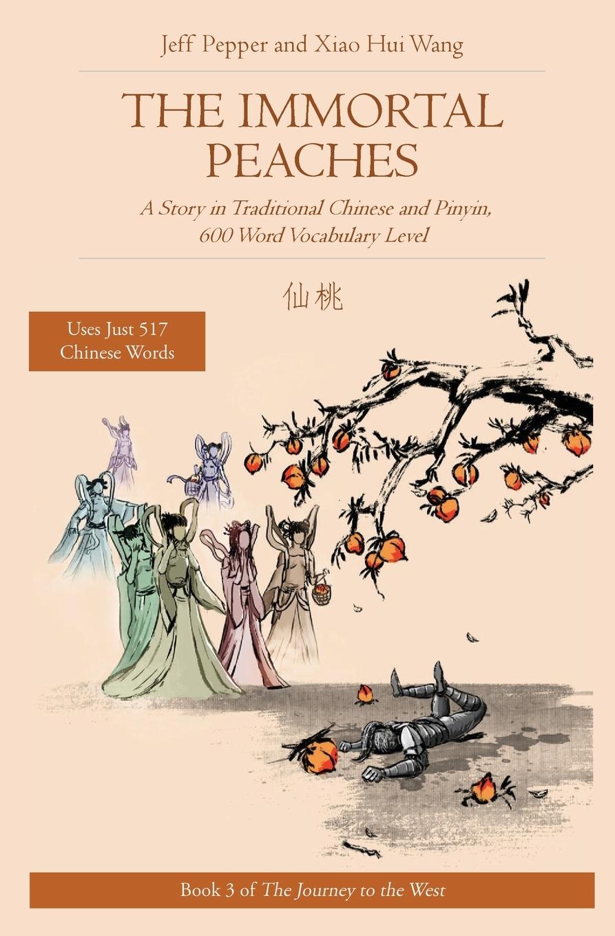 Cover: 9781952601095 | The Immortal Peaches | Jeff Pepper | Taschenbuch | Englisch | 2020