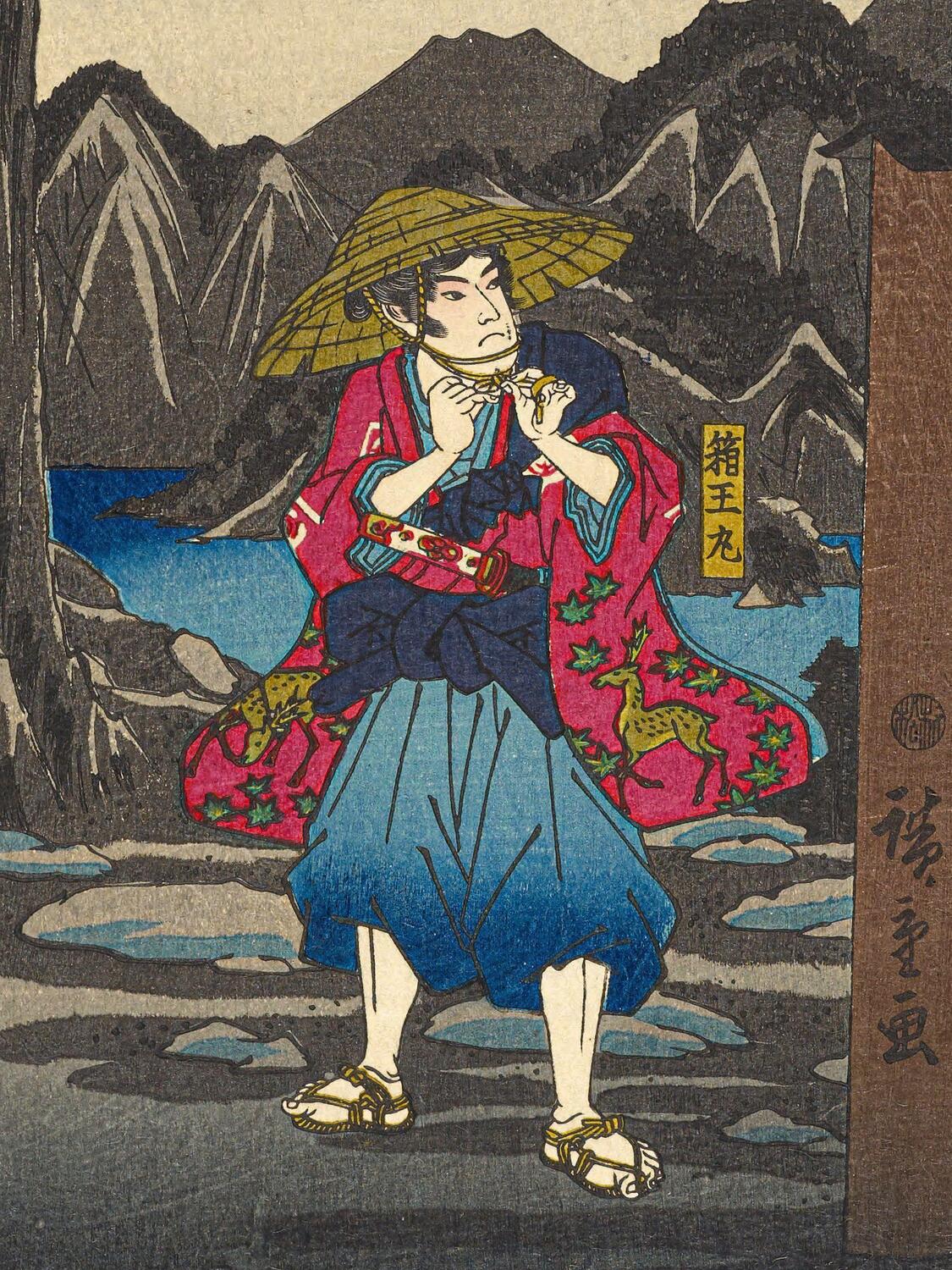 Bild: 9783422801837 | Made in Japan | Farbholzschnitte von Hiroshige, Kunisada und Hokusai