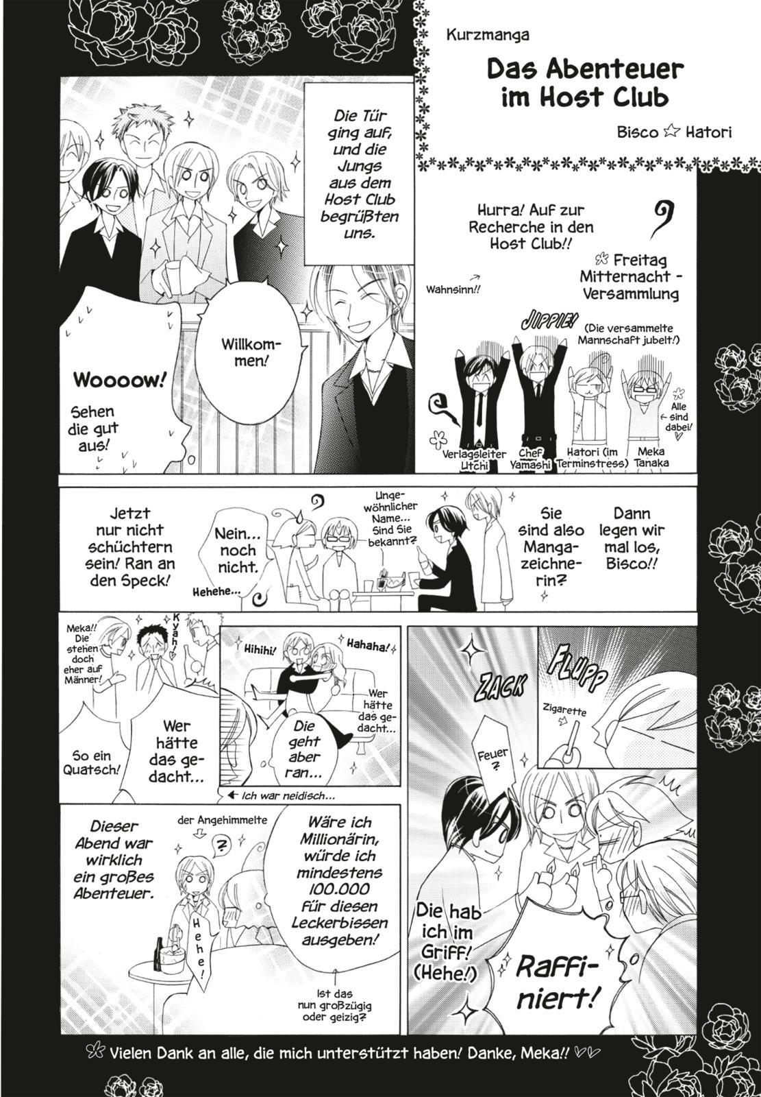 Bild: 9783551801340 | Ouran High School Host Club Pearls 1 | Bisco Hatori | Taschenbuch