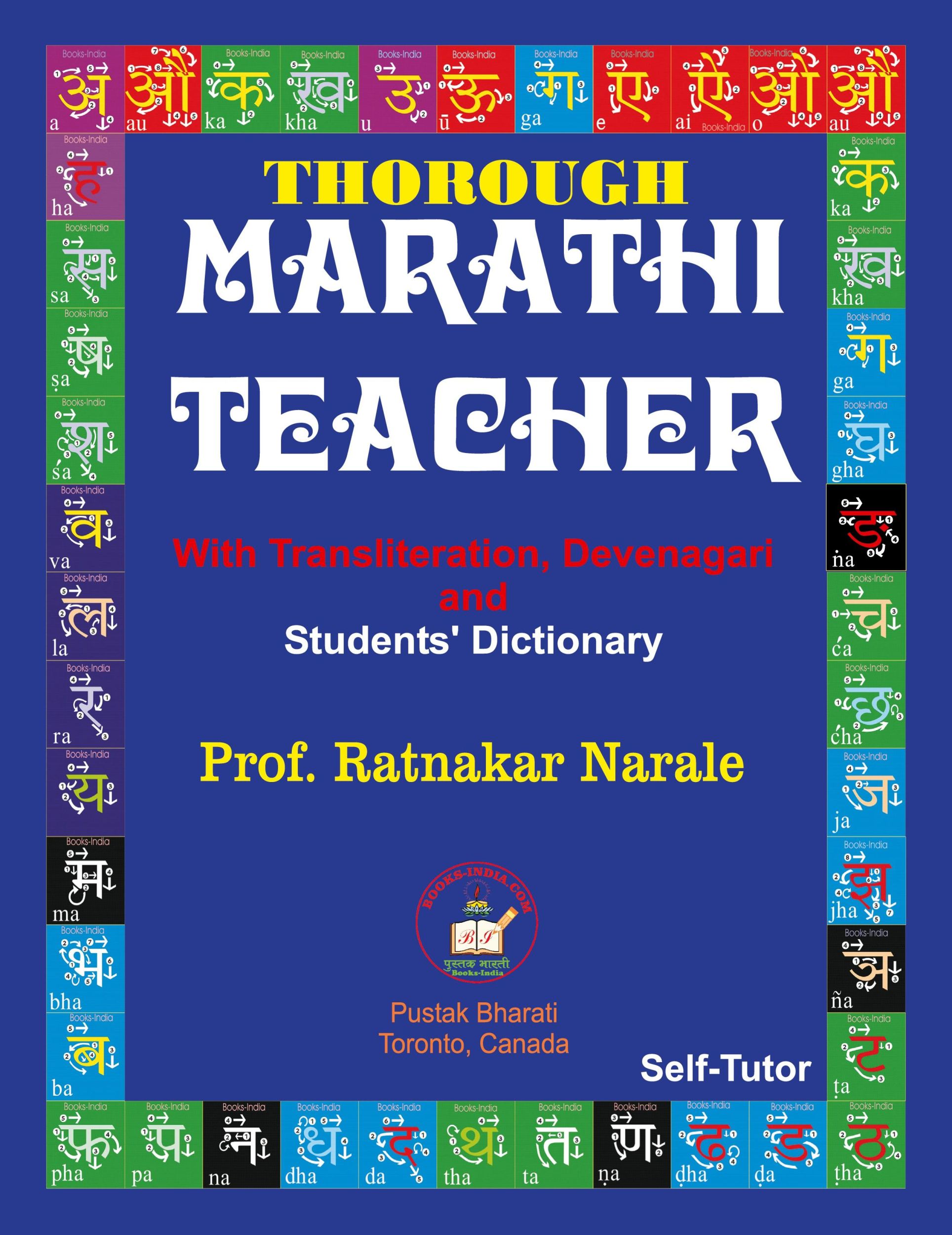 Cover: 9781989416983 | Thorough Marathi Teacher | Ratnakar Narale | Taschenbuch | Englisch