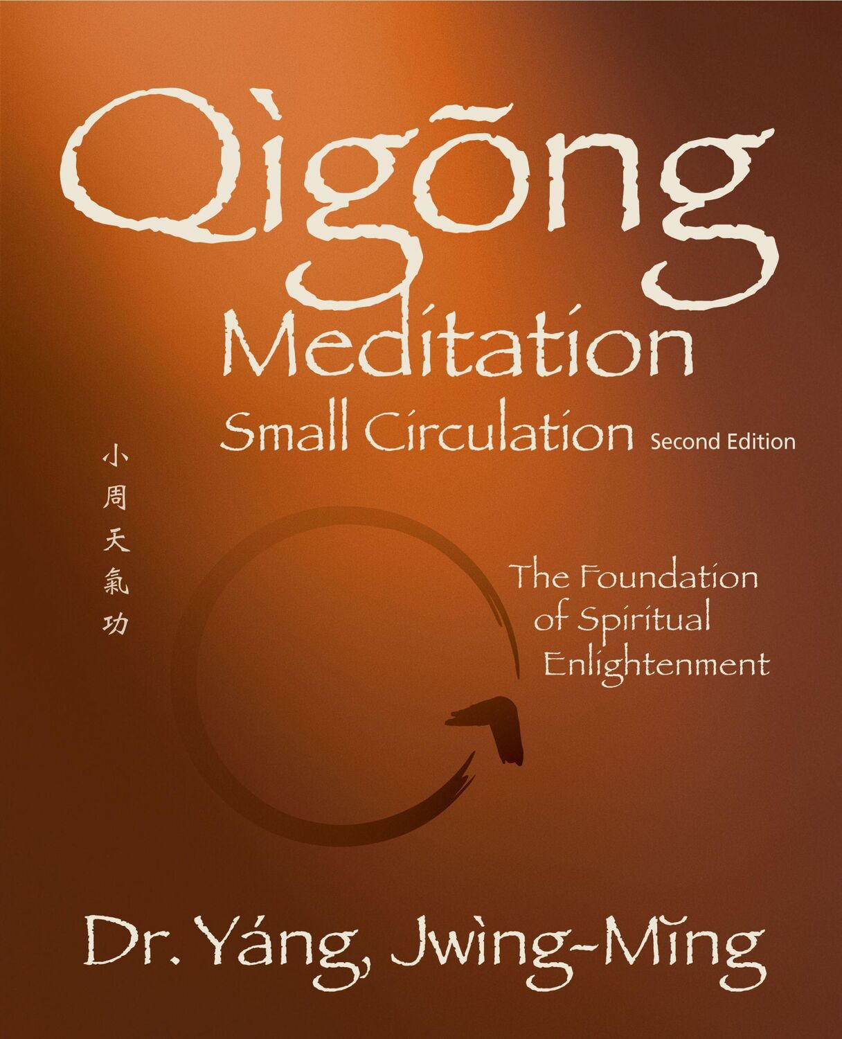 Cover: 9781594399176 | Qigong Meditation Small Circulation 2nd. Ed. | Jwing-Ming Yang | Buch