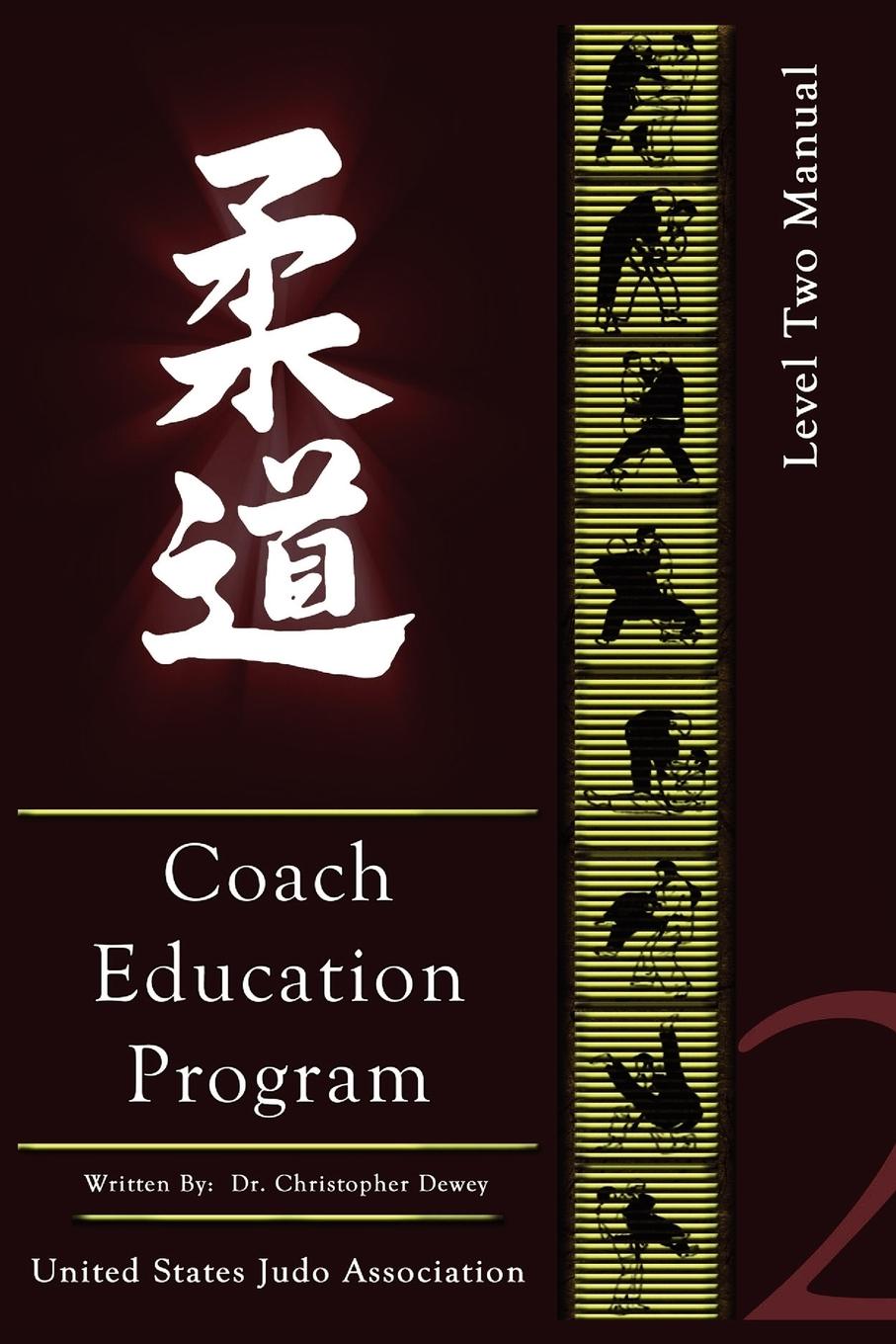 Cover: 9780976099277 | United States Judo Association Coach's Education Program Level 2