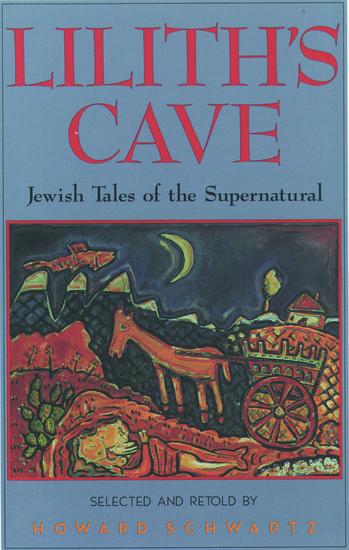 Cover: 9780195067262 | Lilith's Cave | Jewish Tales of the Supernatural | Howard Schwartz