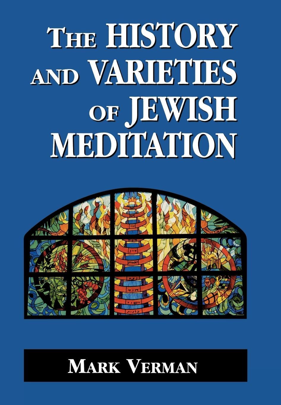 Cover: 9781568215228 | The History and Varieties of Jewish Meditation | Mark Verman | Buch