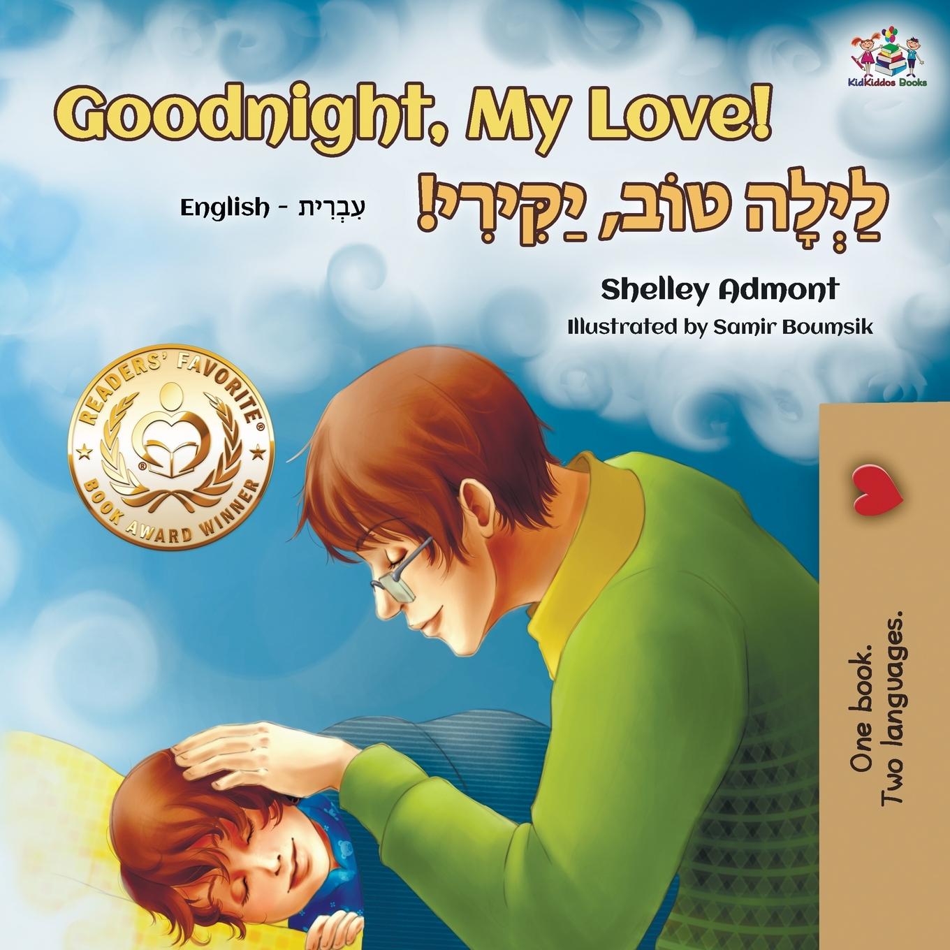 Cover: 9781525916670 | Goodnight, My Love! (English Hebrew Bilingual Book) | Admont (u. a.)