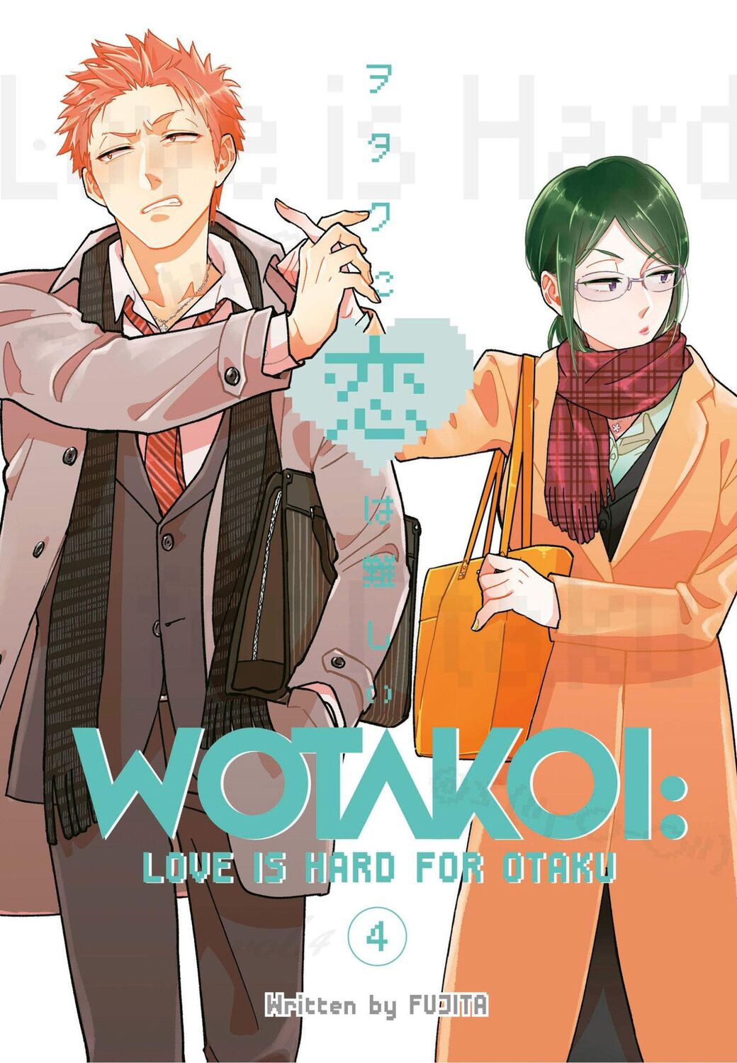 Cover: 9781632368614 | Wotakoi: Love Is Hard For Otaku 4 | Fujita | Taschenbuch | Englisch