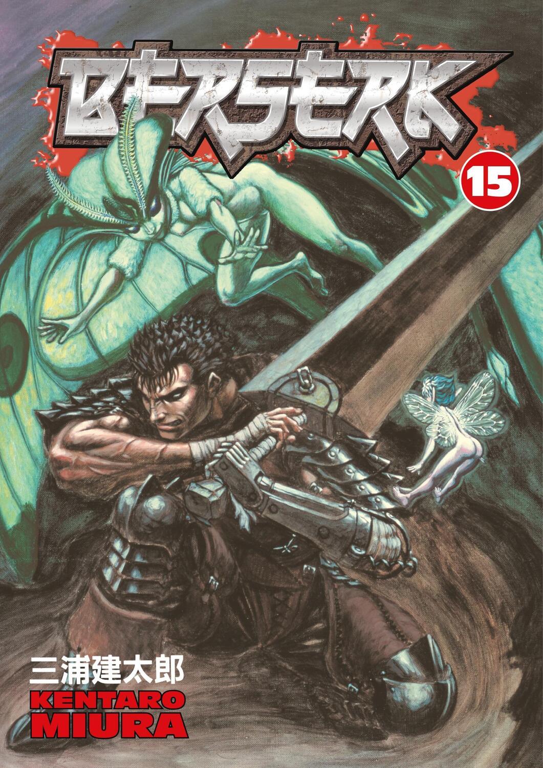 Cover: 9781593075774 | Berserk: Volume 15 | Kentaro Miura | Taschenbuch | Berserk | Englisch