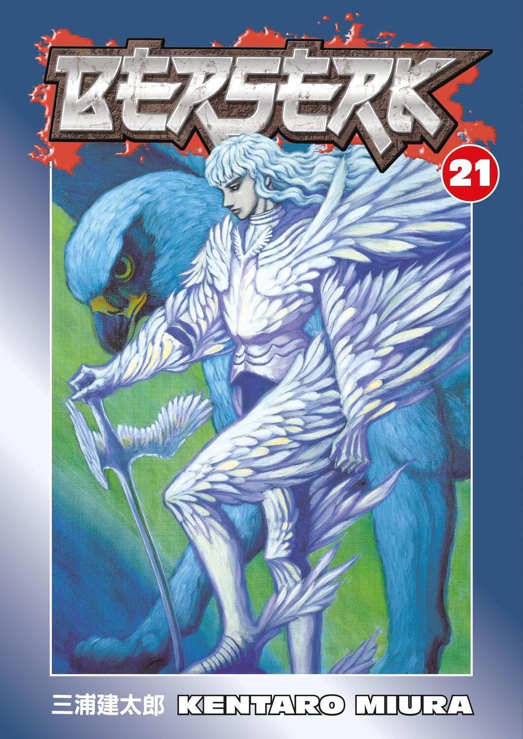 Cover: 9781593077464 | Berserk: Volume 21 | Kentaro Miura | Taschenbuch | Berserk | Englisch