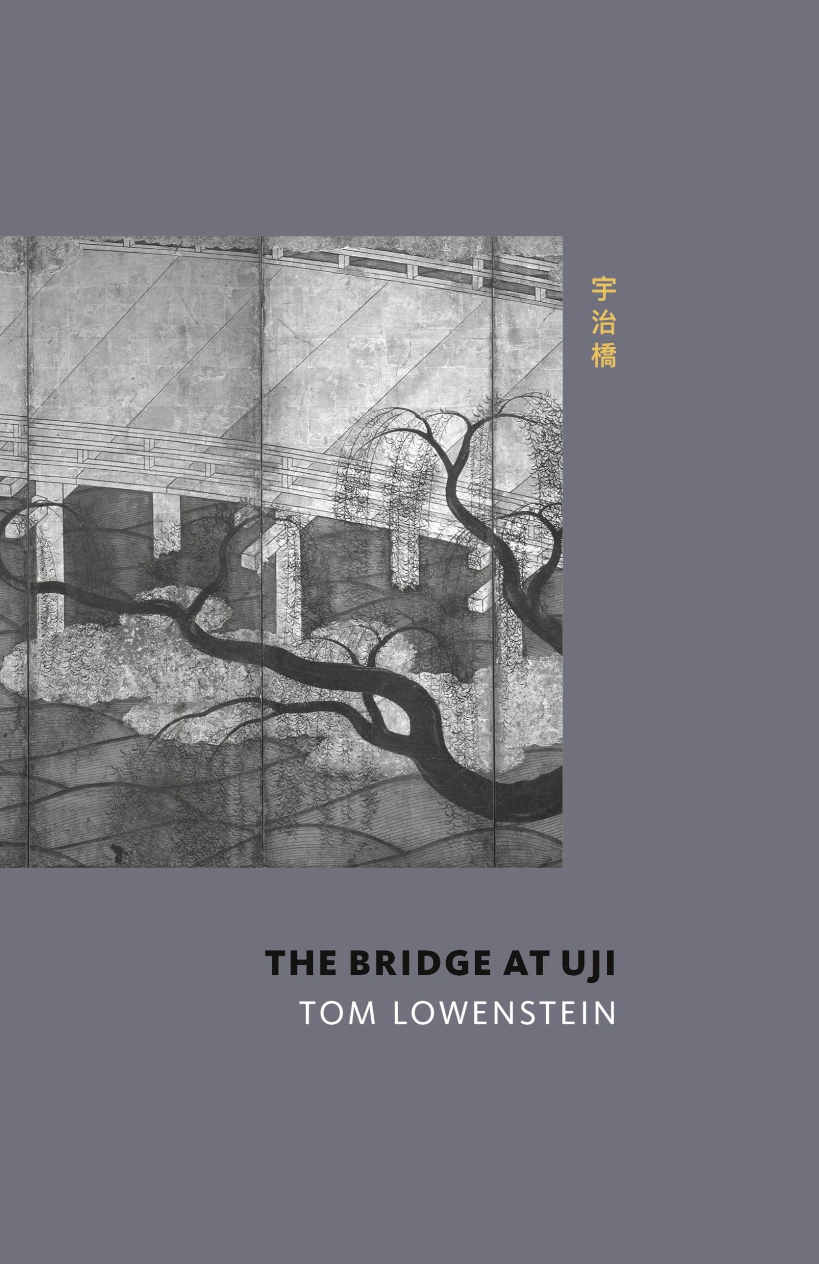 Cover: 9781848617971 | The Bridge at Uji | Tom Lowenstein | Taschenbuch | Englisch | 2022