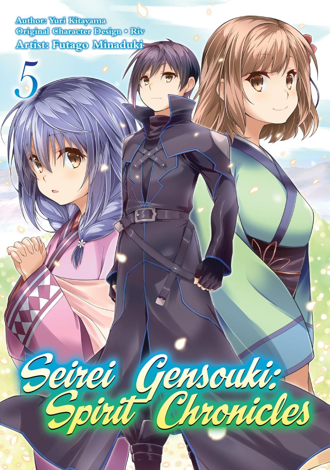 Bild: 9781718353480 | Seirei Gensouki: Spirit Chronicles (Manga): Volume 5 | Yuri Shibamura