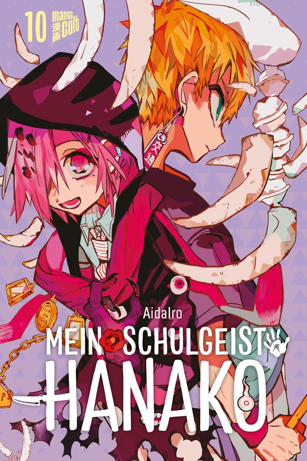 Cover: 9783964334435 | Mein Schulgeist Hanako 10 | Aidairo | Taschenbuch | 176 S. | Deutsch