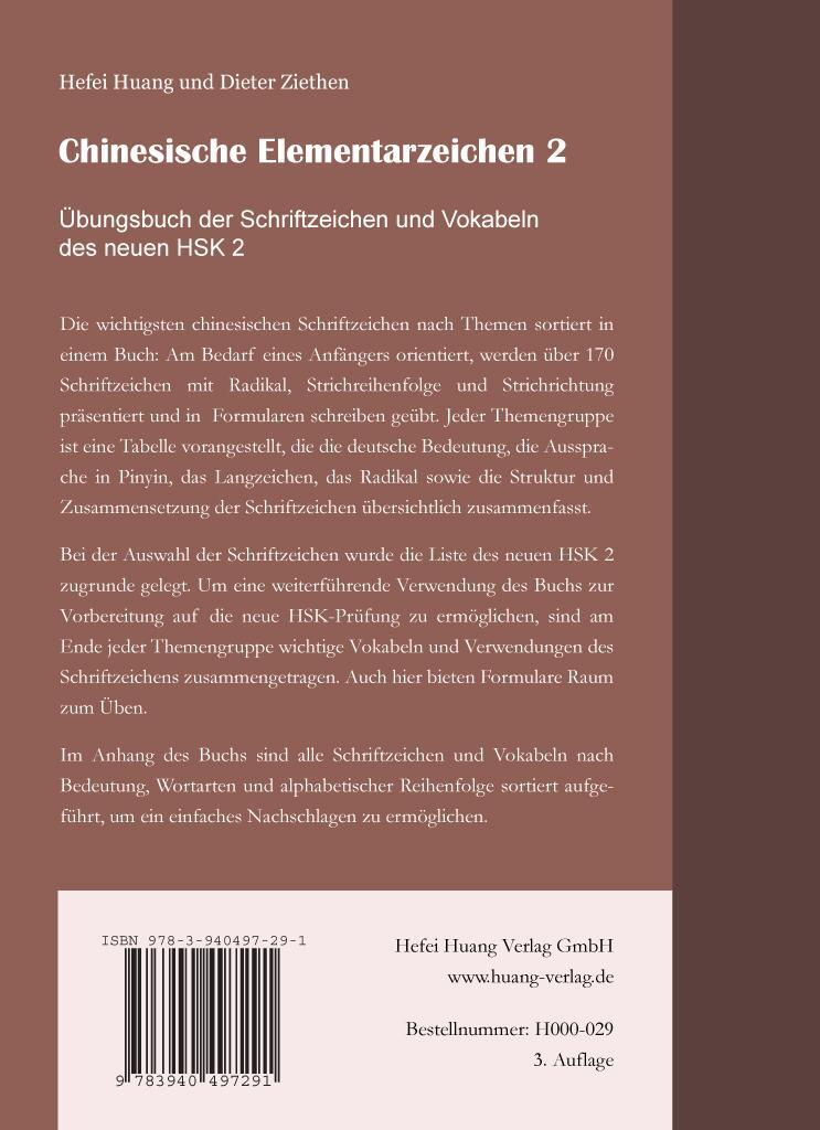 Rückseite: 9783940497291 | Chinesische Elementarzeichen 2 | Hefei Huang (u. a.) | Taschenbuch