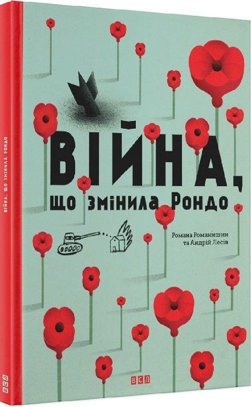 Cover: 9786176791058 | Vijna, shho zminila Rondo | Romana Romanishin (u. a.) | Buch | 2022