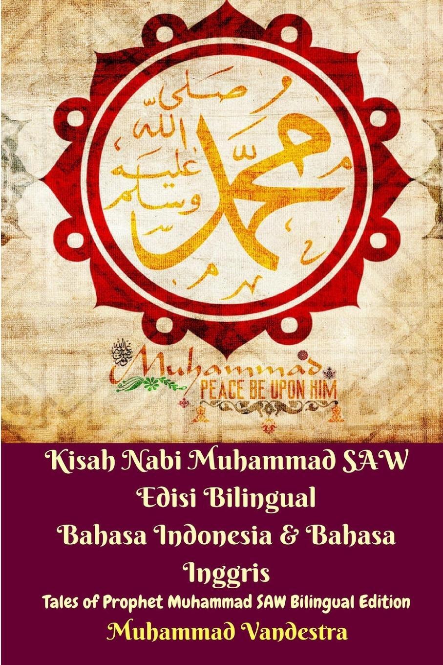 Cover: 9781388464318 | Kisah Nabi Muhammad SAW Edisi Bilingual Bahasa Indonesia and Bahasa...