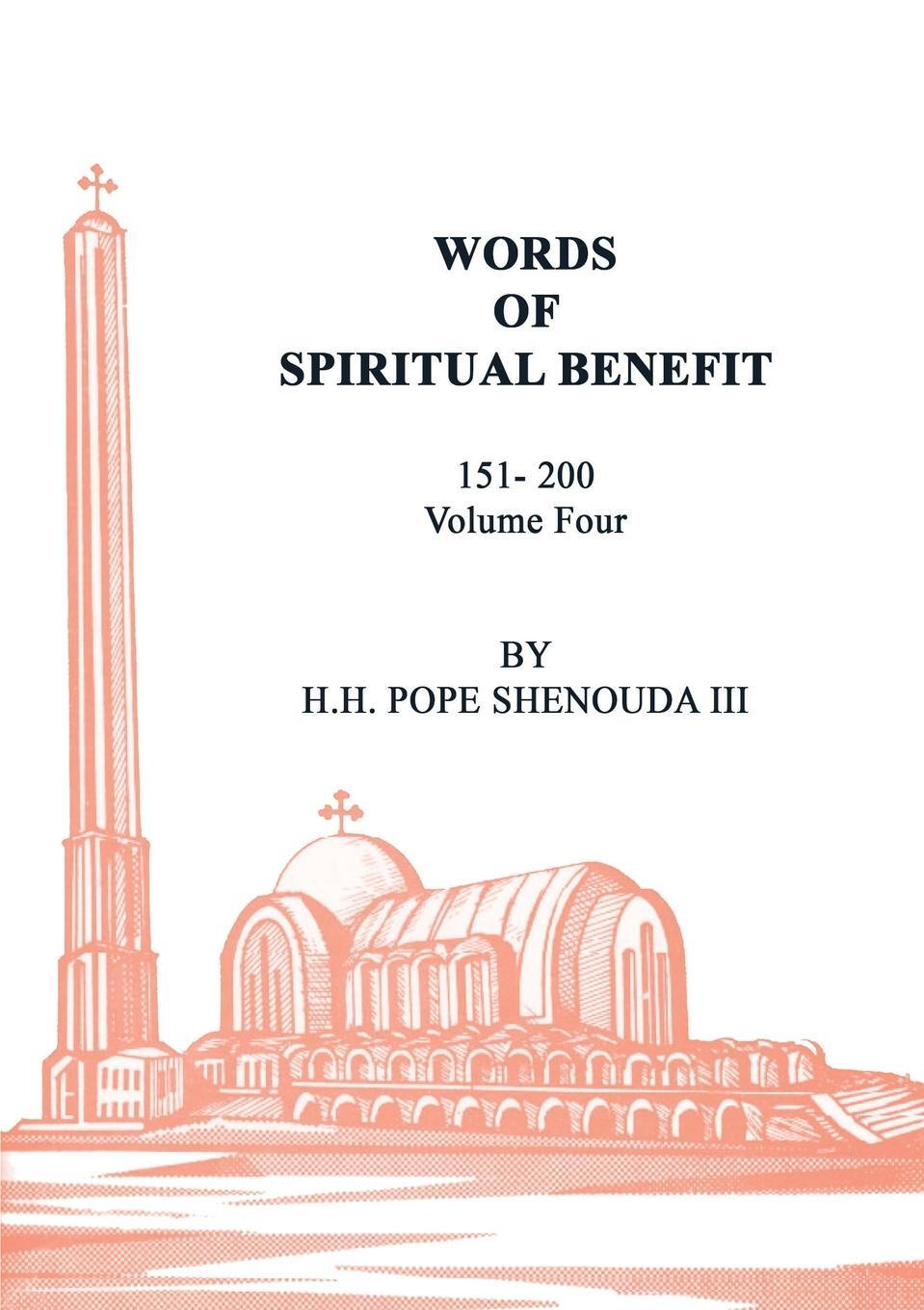 Cover: 9780648123484 | Words of Spiritual Benefit Volume 4 | Pope Shenouda III | Taschenbuch