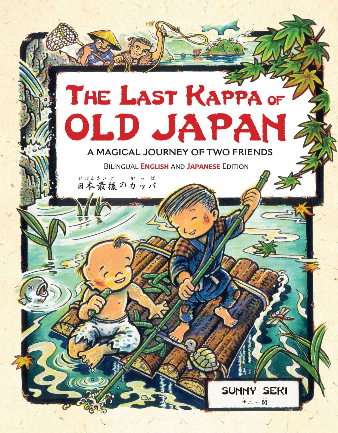 Cover: 9784805313992 | The Last Kappa of Old Japan Bilingual English &amp; Japanese Edition