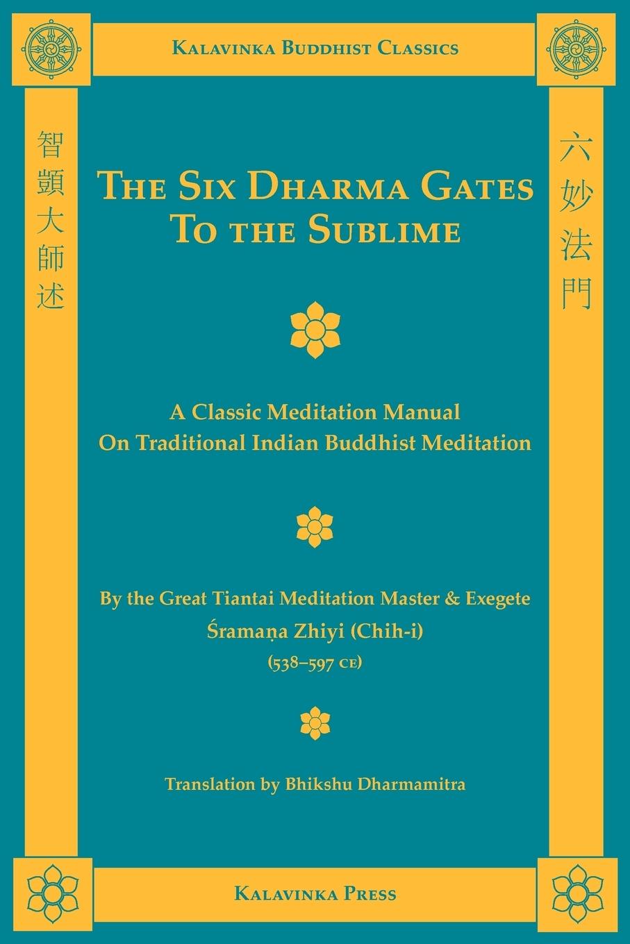 Cover: 9781935413011 | The Six Dharma Gates to the Sublime | Shramana Zhiyi | Taschenbuch