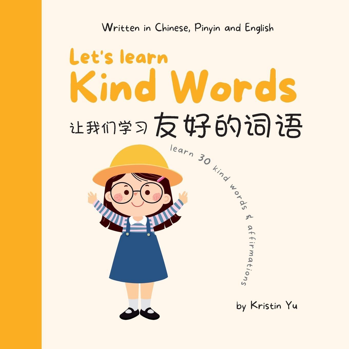 Cover: 9780645276992 | Let's Learn Kind Words | Kristin Yu | Taschenbuch | Paperback | 2022