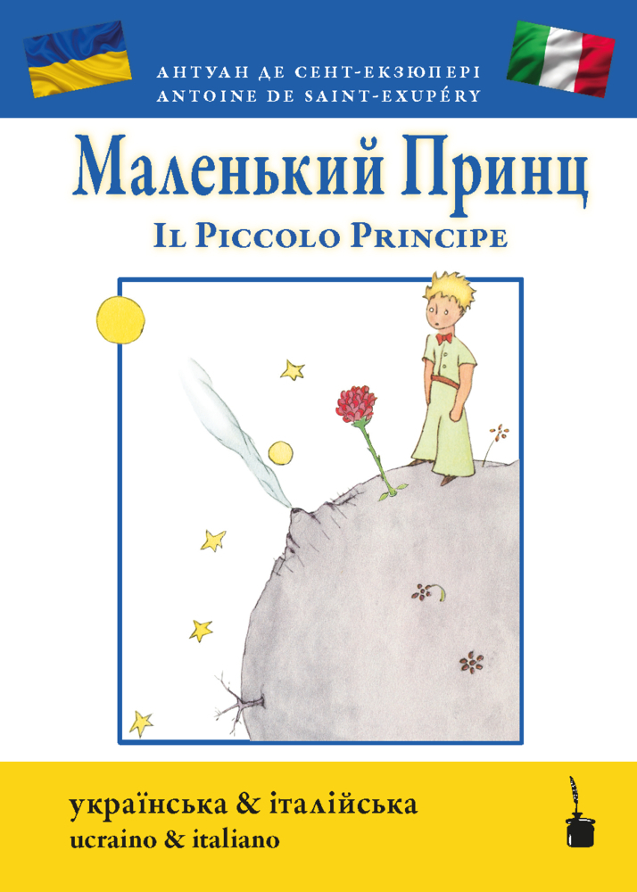 Cover: 9783986510275 | Il Piccolo Principe | Antoine de Saint Exupéry (u. a.) | Taschenbuch