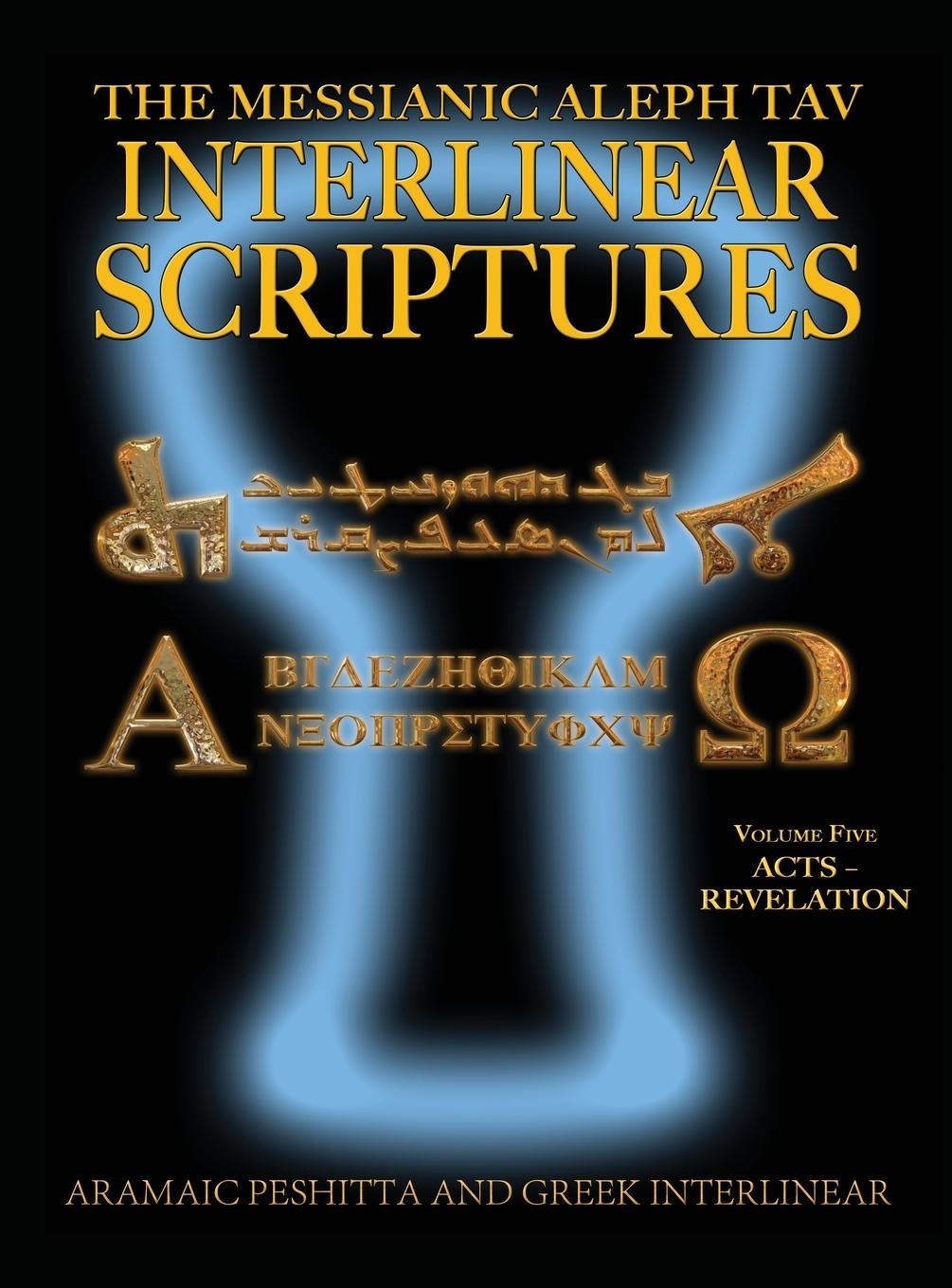 Cover: 9781771433464 | Messianic Aleph Tav Interlinear Scriptures (MATIS) Volume Five...