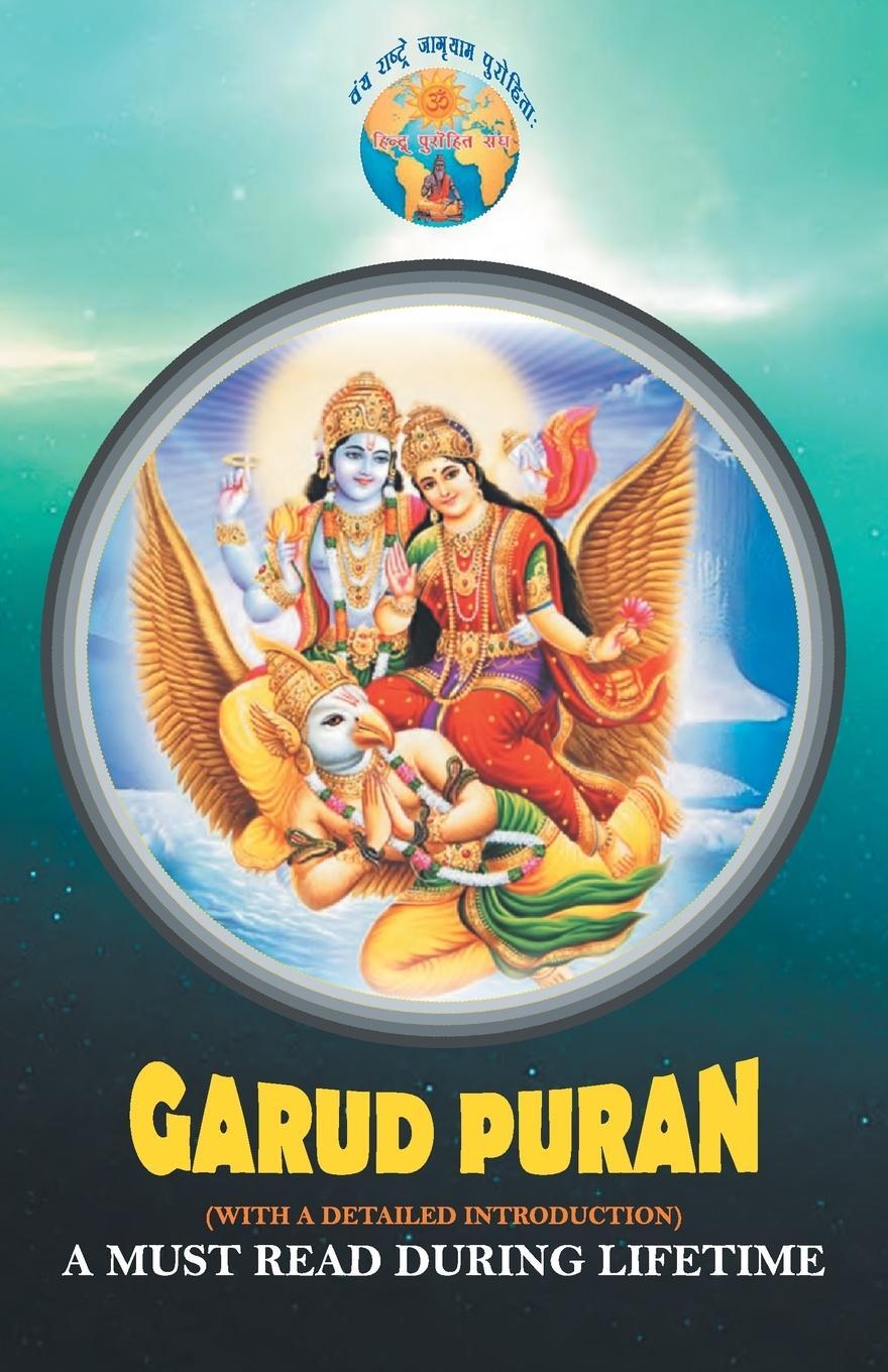 Cover: 9789352786572 | Garud Puran | Unknown | Taschenbuch | Paperback | Englisch | 2017