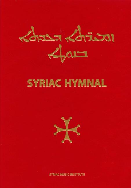 Cover: 9780692885062 | Syriac Hymnal with musical notation | Gabriel Aydin | Buch | Gebunden