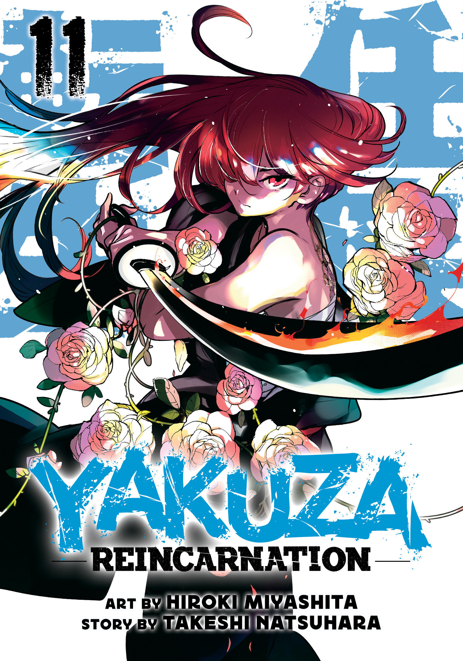 Cover: 9798891602052 | Yakuza Reincarnation Vol. 11 | Takeshi Natsuhara | Taschenbuch | 2024