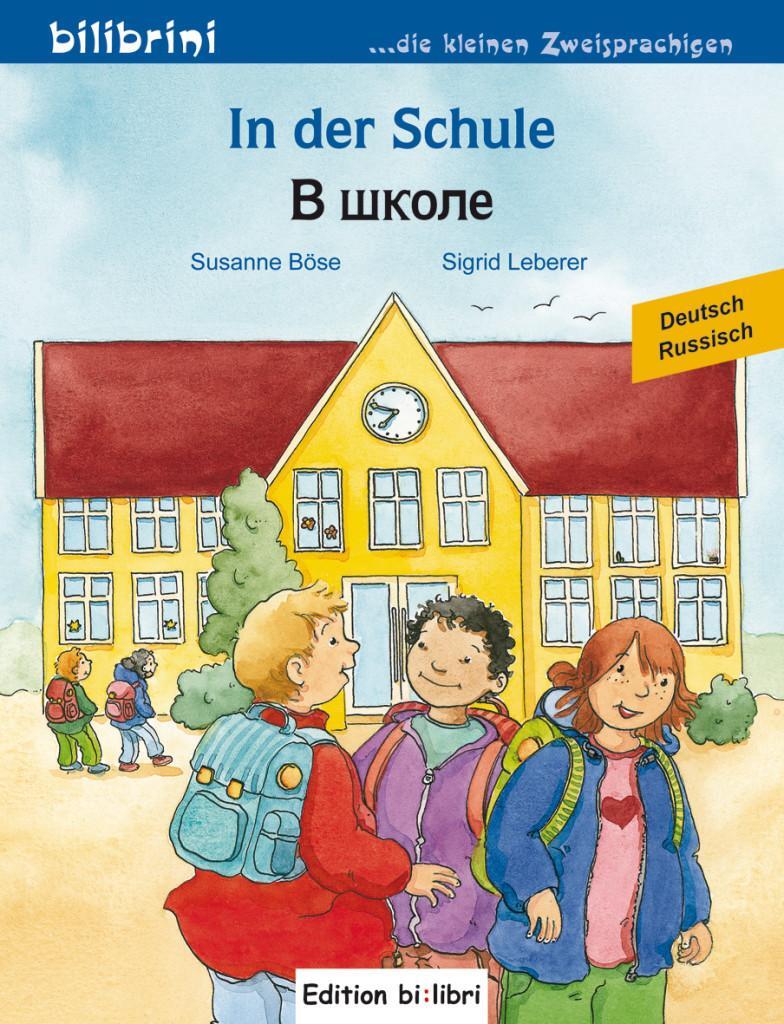 Cover: 9783192995989 | In der Schule. Kinderbuch Deutsch-Russisch | Susanne Böse | Broschüre