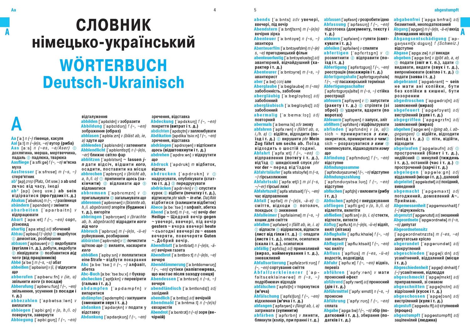 Bild: 9783898947619 | Wörterbuch Deutsch-Ukrainisch, Ukrainisch-Deutsch für ukrainische...