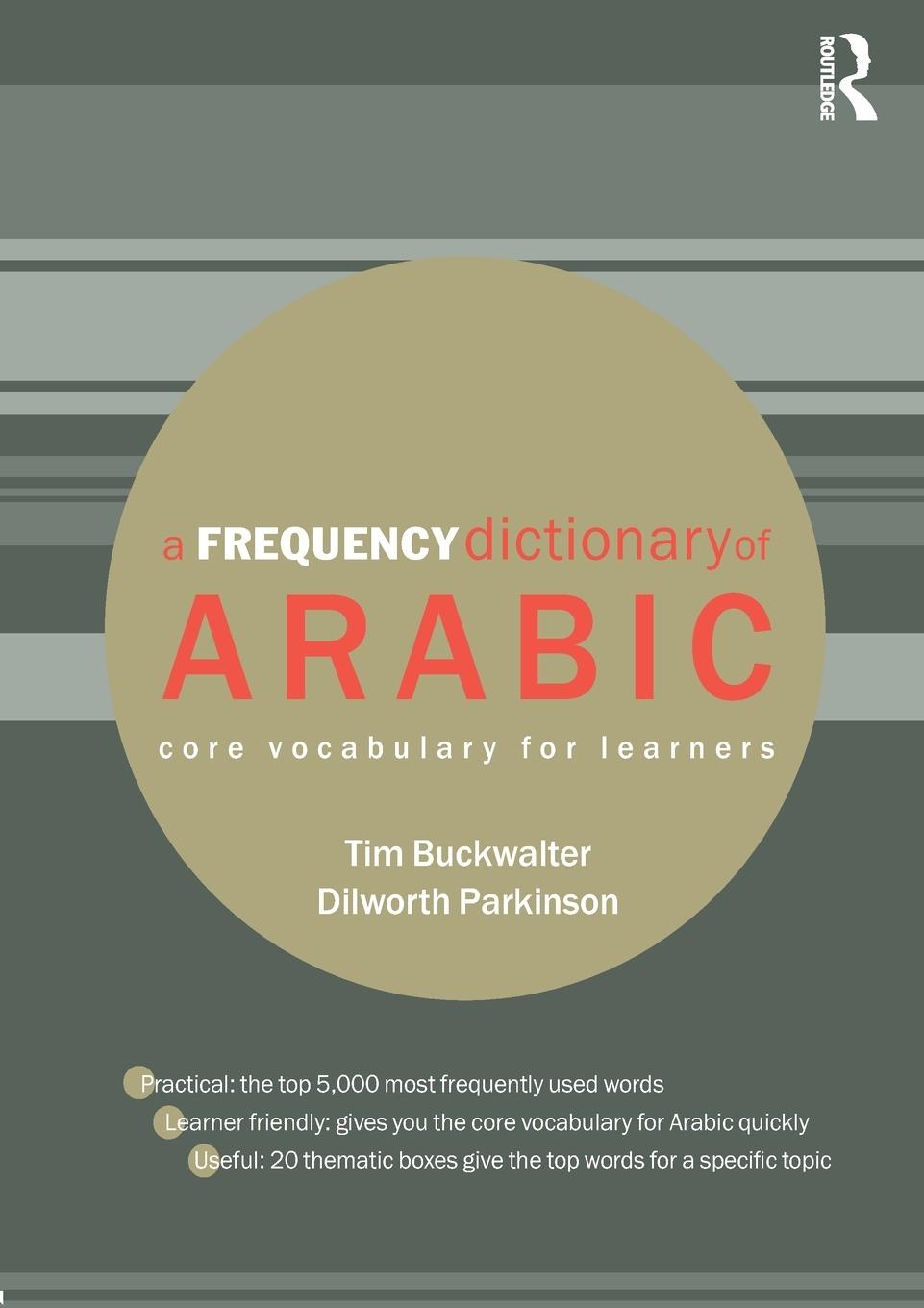 Cover: 9780415444347 | A Frequency Dictionary of Arabic | Core Vocabulary for Learners | Buch