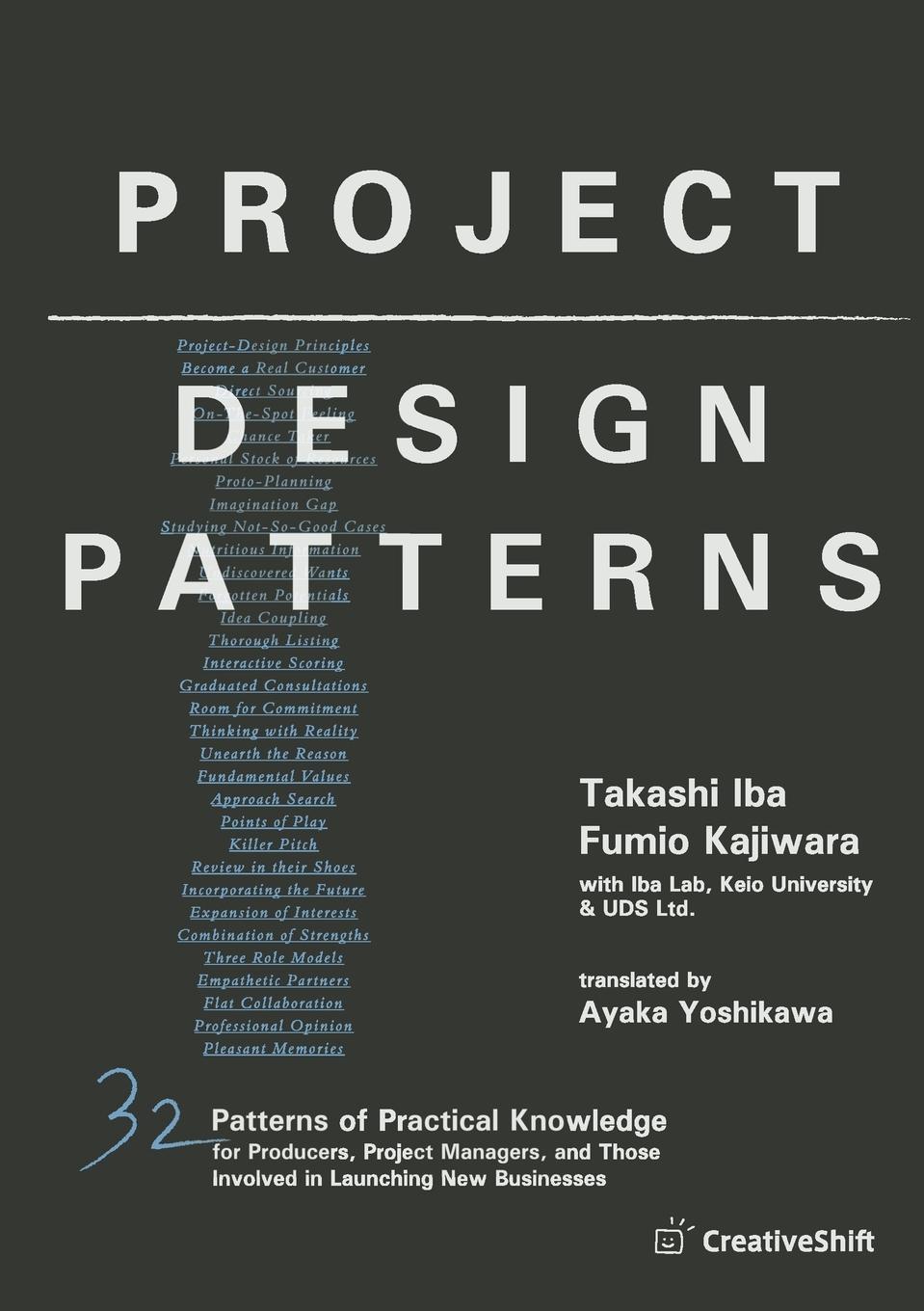 Cover: 9780359325993 | Project Design Patterns | Takashi Iba (u. a.) | Taschenbuch | Englisch