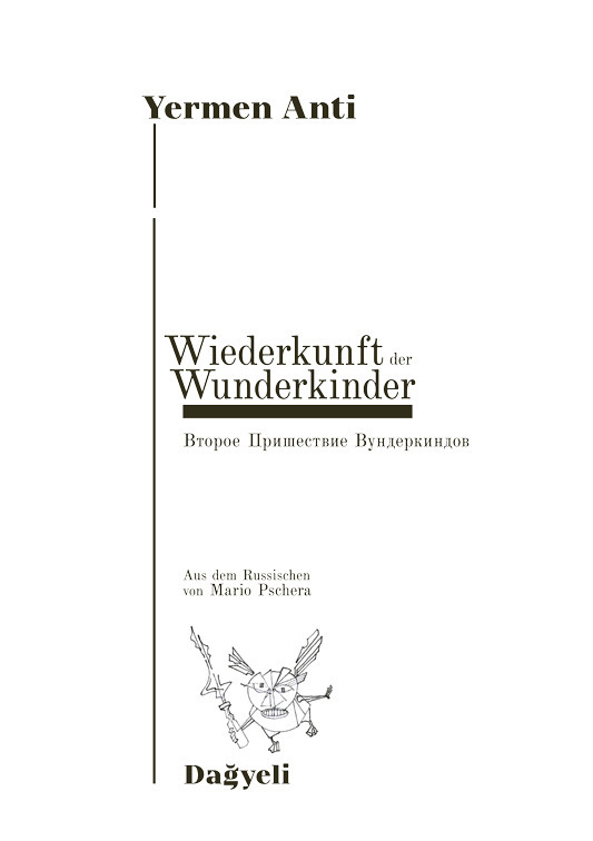 Bild: 9783935597579 | Die Wiederkunft der Wunderkinder | Yermen Anti | Buch | 180 S. | 2022