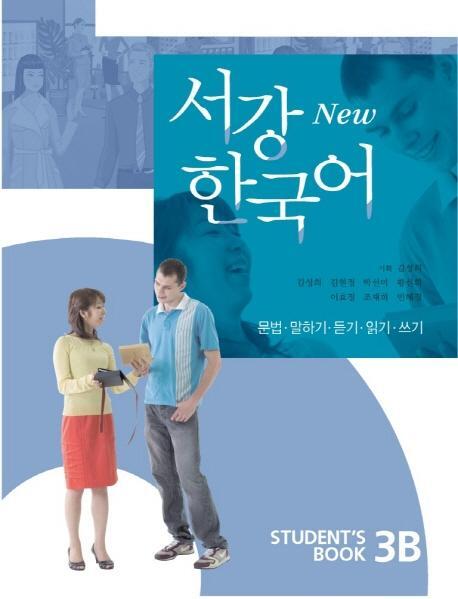 Cover: 9788992491464 | New Sogang Korean 3B Student's Book | Sogang University | Taschenbuch