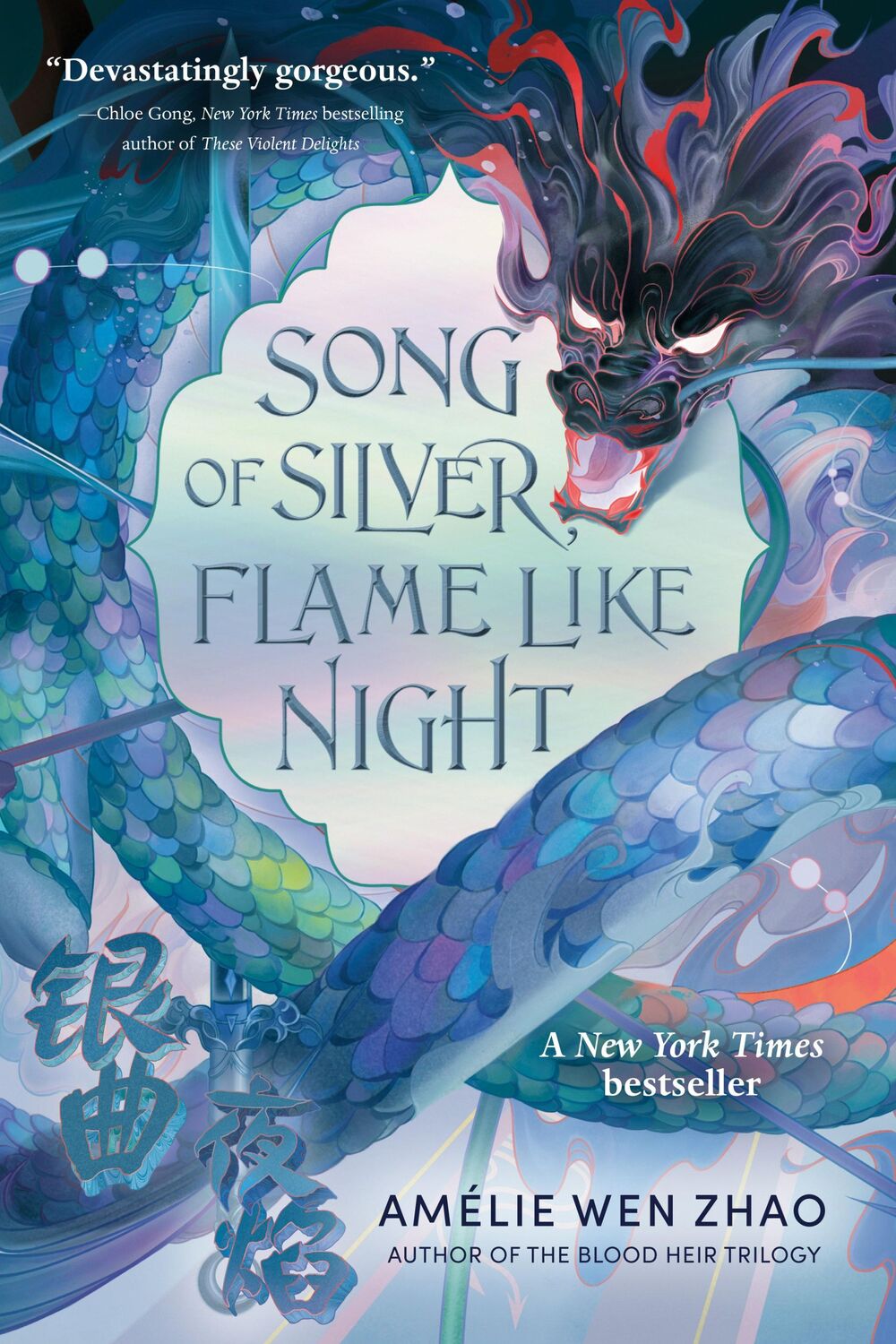 Cover: 9780593487532 | Song of Silver, Flame Like Night | Amélie Wen Zhao | Taschenbuch