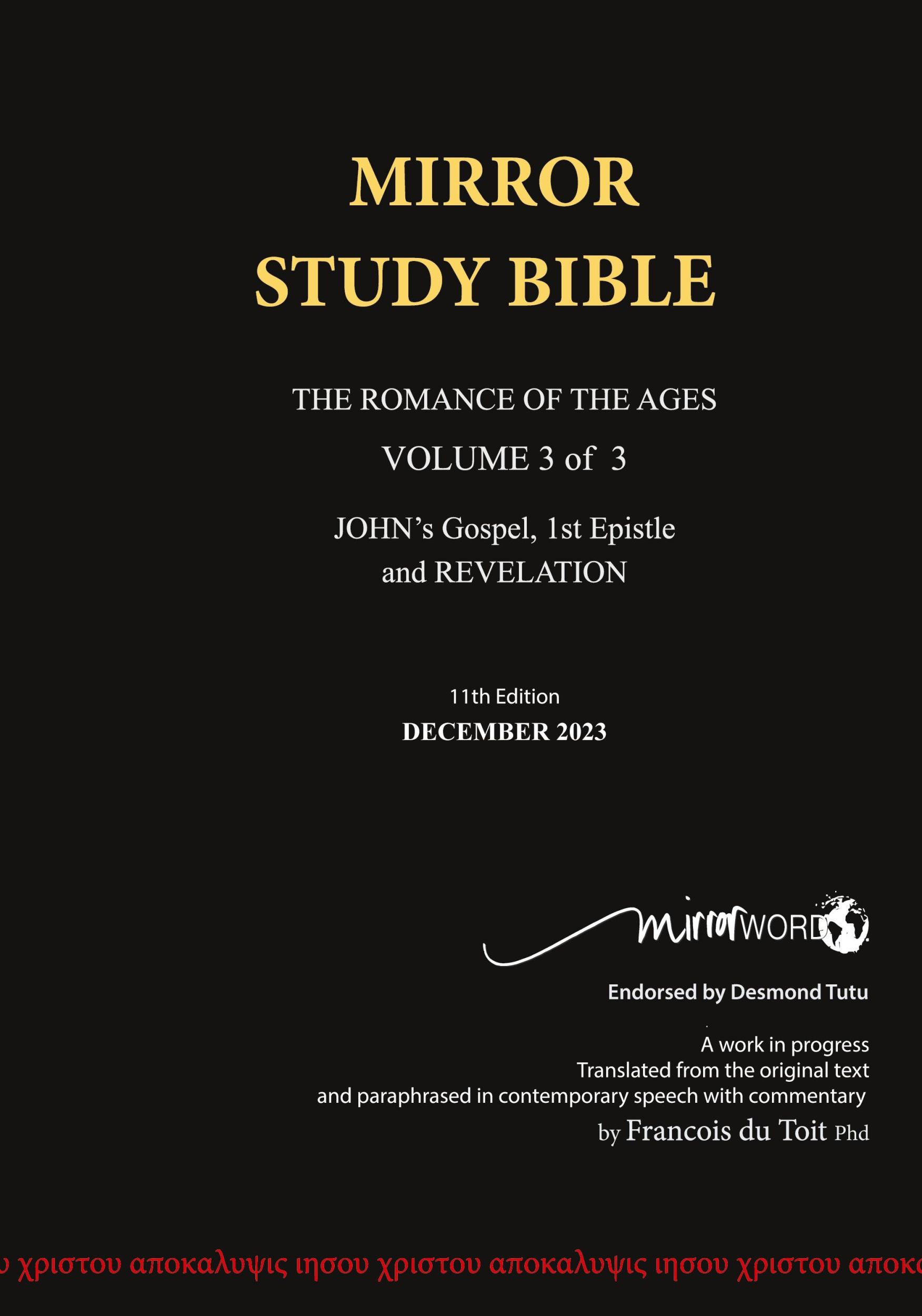 Cover: 9789781776410 | PAPERback 12th Edition JANUARY 2025 MIRROR STUDY BIBLE 490p VOLUME...