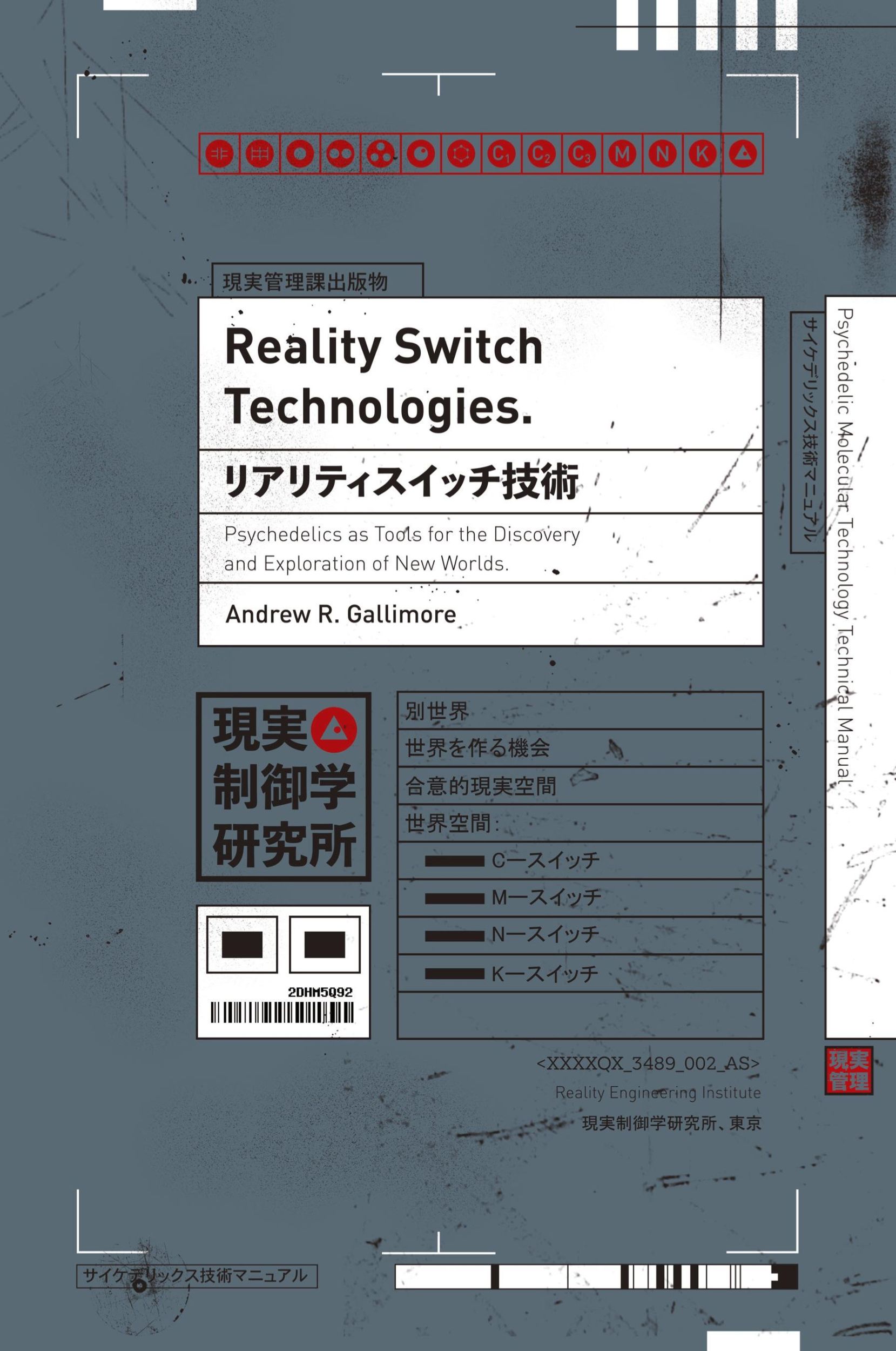 Cover: 9781739110109 | Reality Switch Technologies | Andrew R Gallimore | Taschenbuch | 2022