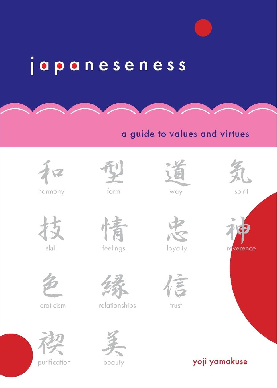 Cover: 9781611720266 | Japaneseness | A Guide to Values and Virtues | Yoji Yamakuse | Buch