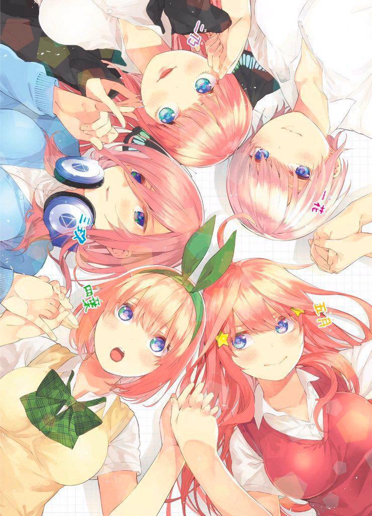 Cover: 9781632369192 | The Quintessential Quintuplets 8 | Negi Haruba | Taschenbuch | 2020