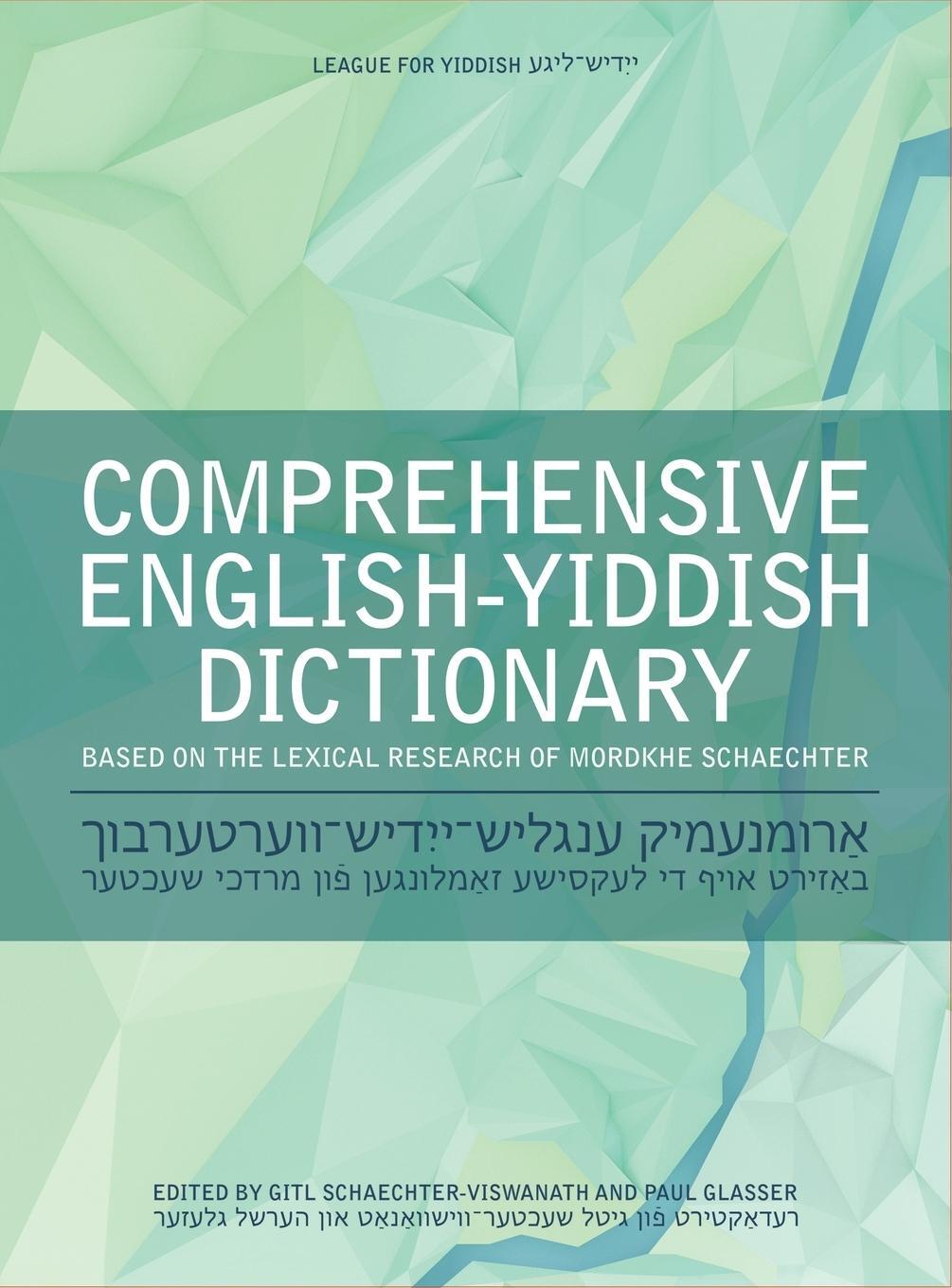 Cover: 9780253022820 | Comprehensive English-Yiddish Dictionary | Buch | Englisch | 2016