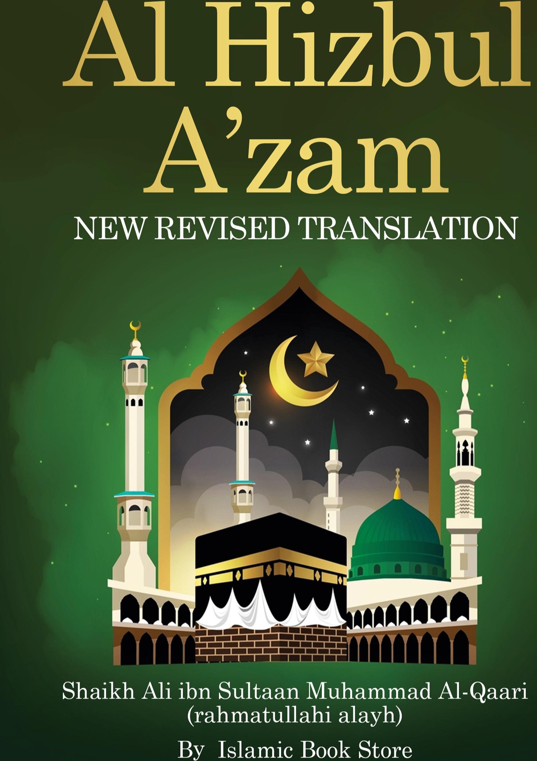 Cover: 9788137643567 | Al Hizbul Azam | Ali Ibn Sultaan Muhammad Al-Qaari | Buch | Englisch